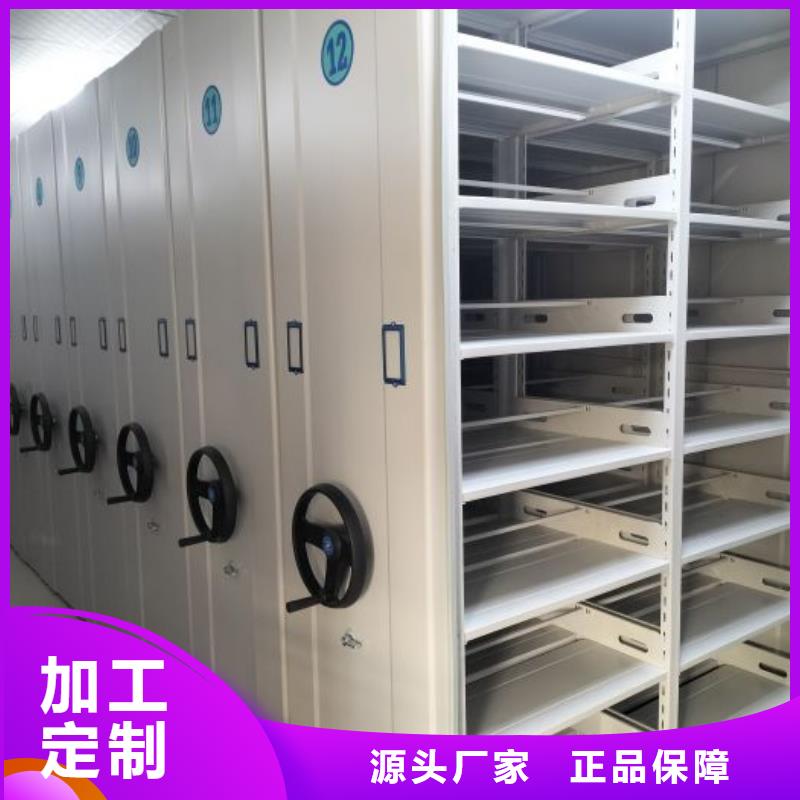诚信经营【泽信】档案盒密集柜