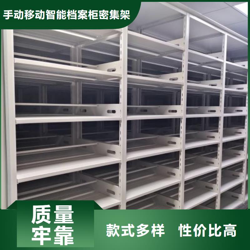 使用方法【泽信】密集架