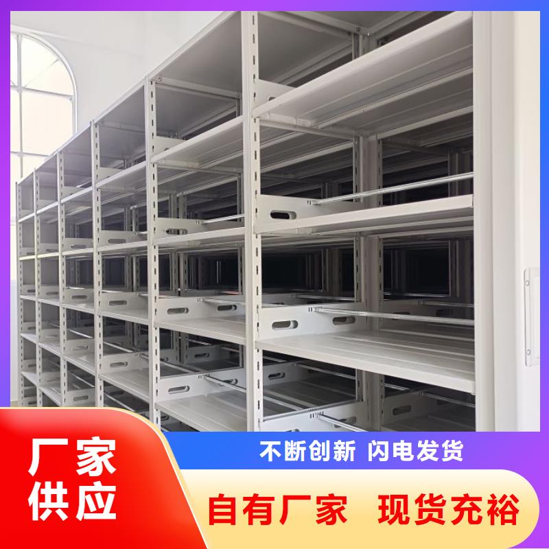 恭请来电【泽信】自选层档案柜