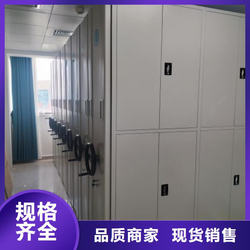 蓄势待发【泽信】封闭型密集柜