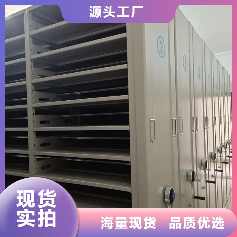 代理商【泽信】档案数字化密集柜