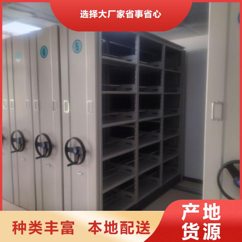 欢迎惠订【泽信】档案室智能密集柜