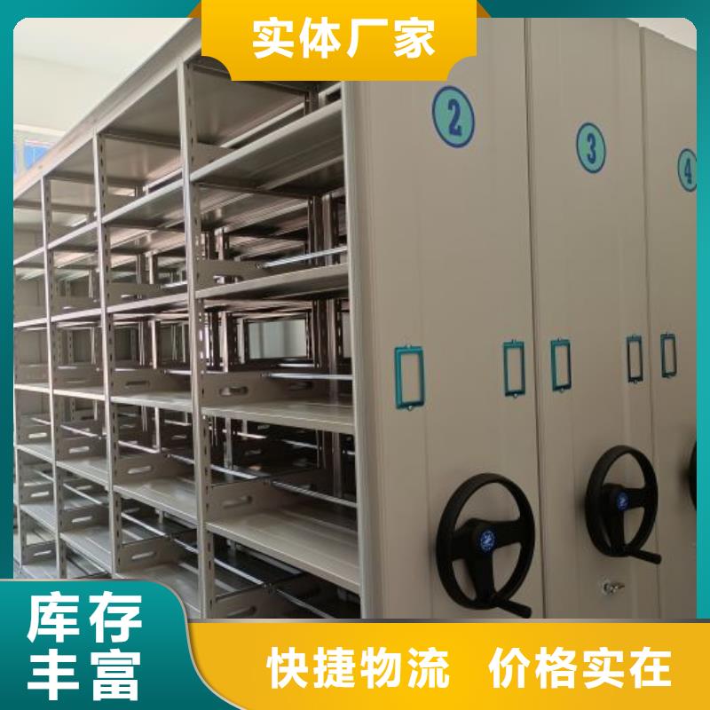 诚信经营【泽信】档案盒密集柜