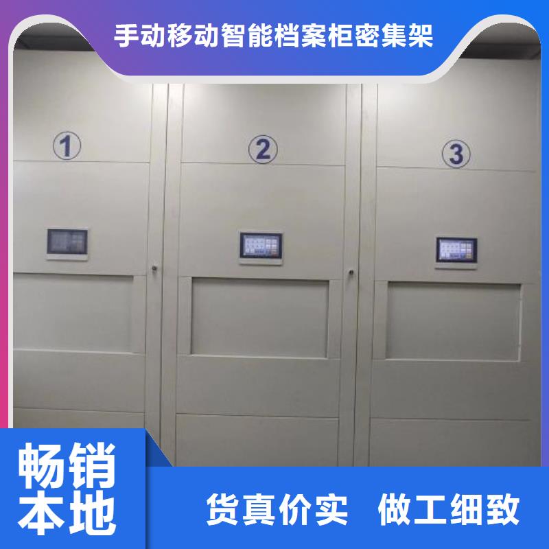 使用方法【泽信】密集架