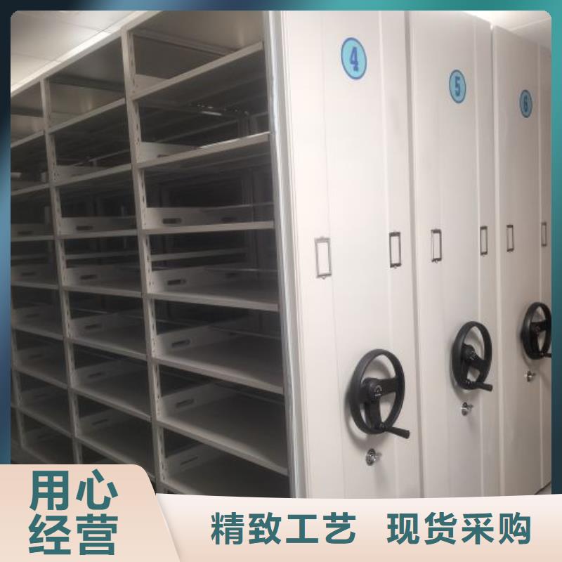 市场报价【泽信】档案柜密集架