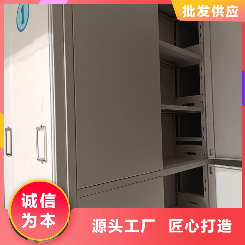 久享盛名【泽信】资料档案室密集架
