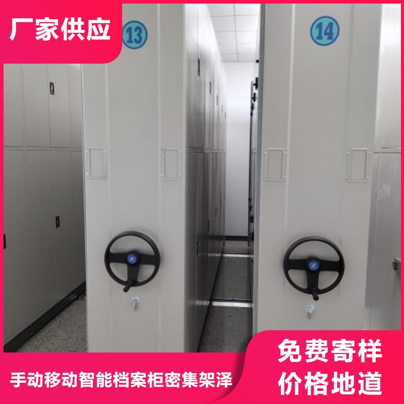 诚信经营【泽信】档案盒密集柜