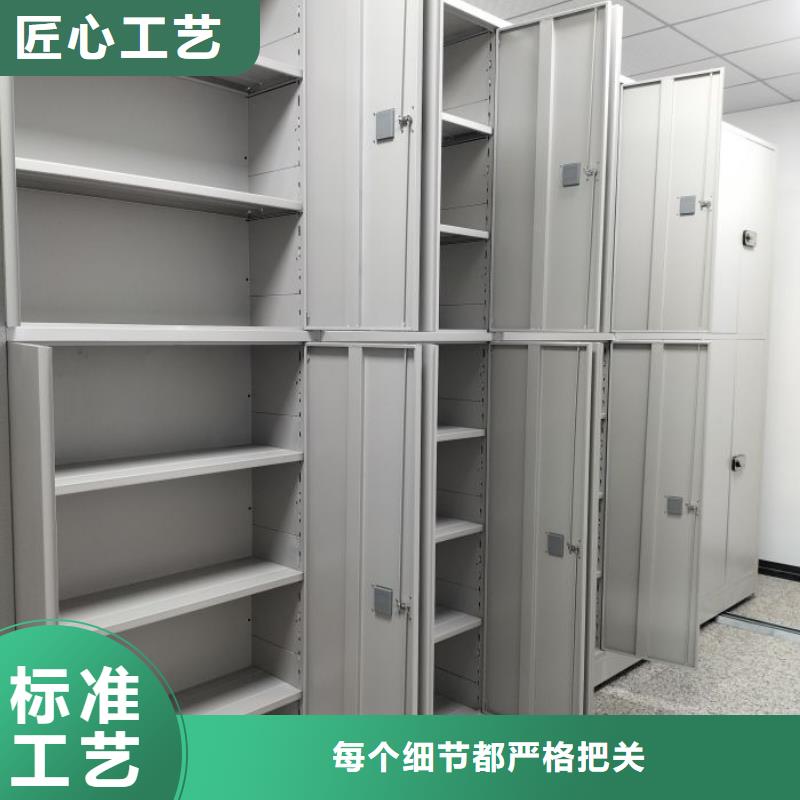 诚信经营【泽信】档案盒密集柜