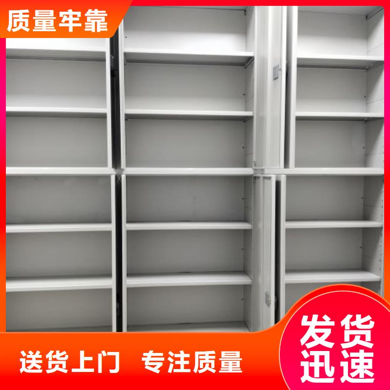 市场报价【泽信】档案柜密集架
