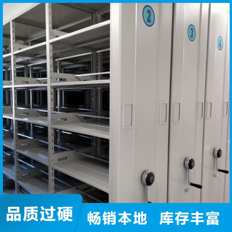 咨询合作【泽信】档案室用移动密集柜