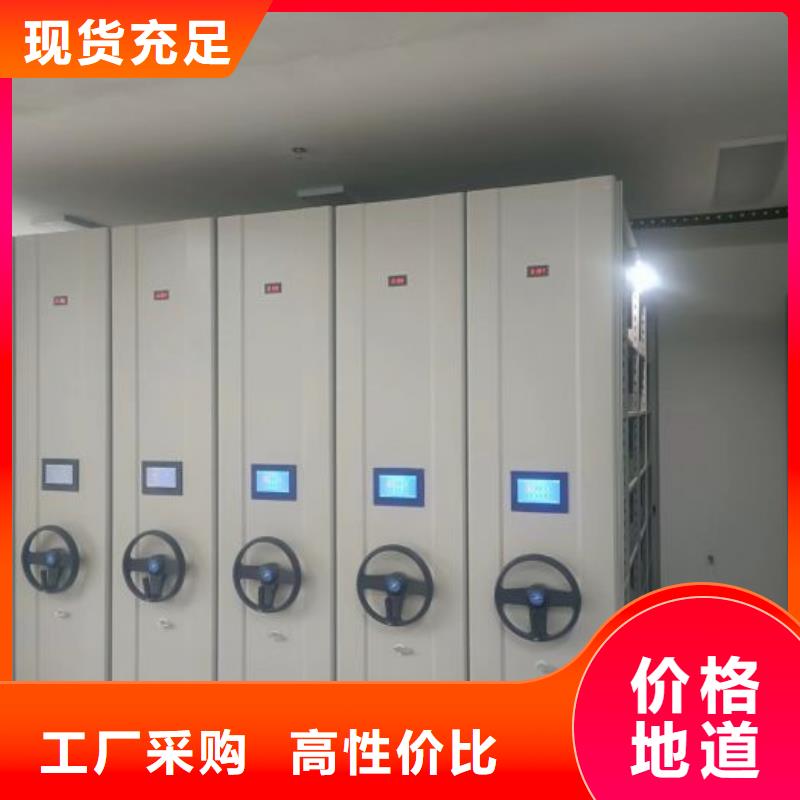 久享盛名【泽信】资料档案室密集架