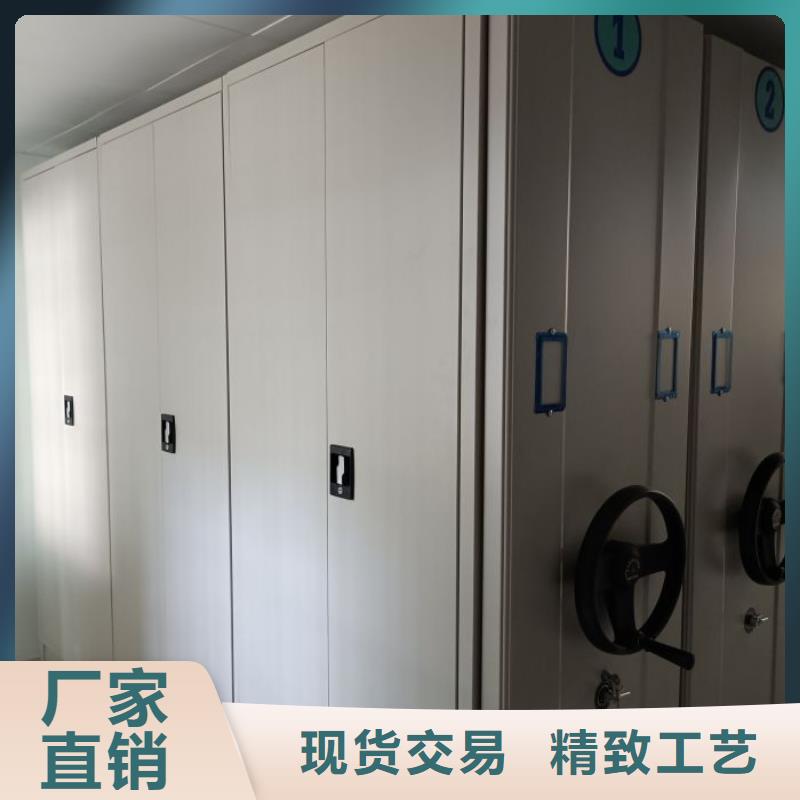 咨询合作【泽信】档案室用移动密集柜