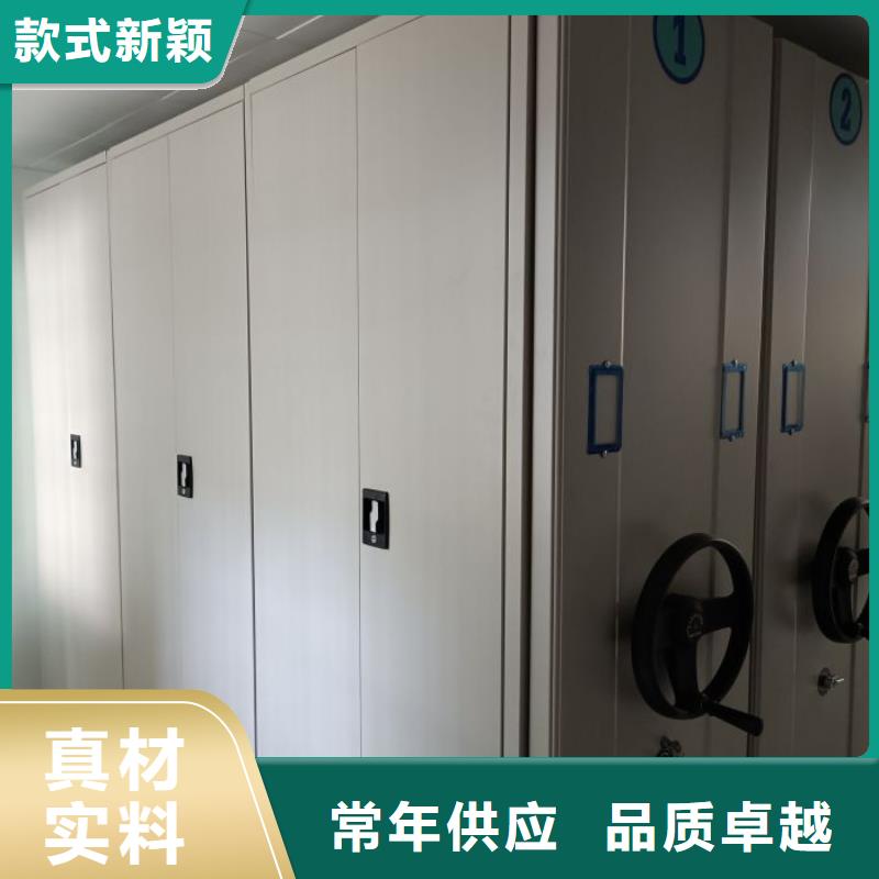 久享盛名【泽信】资料档案室密集架