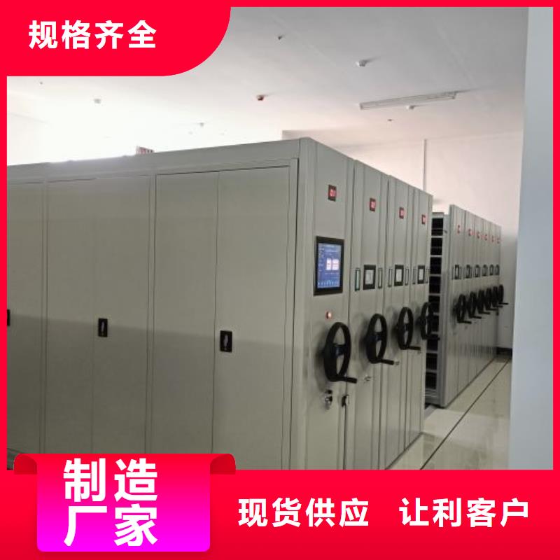 优质供应【泽信】图书密集柜