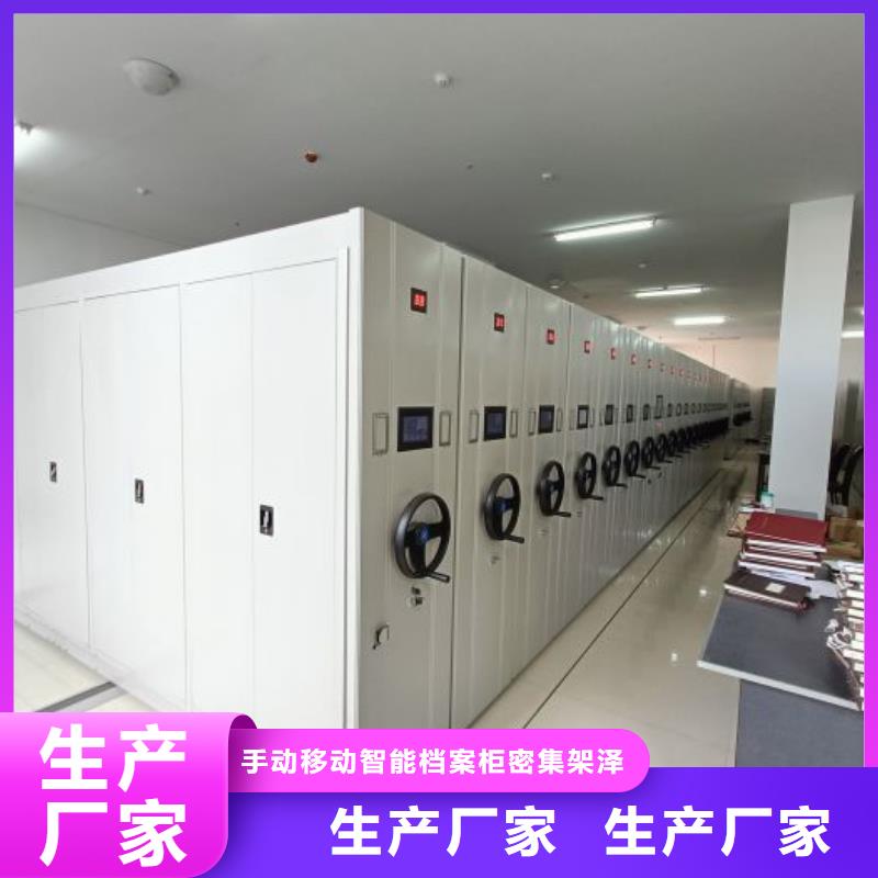 共同合作【泽信】档案资料柜