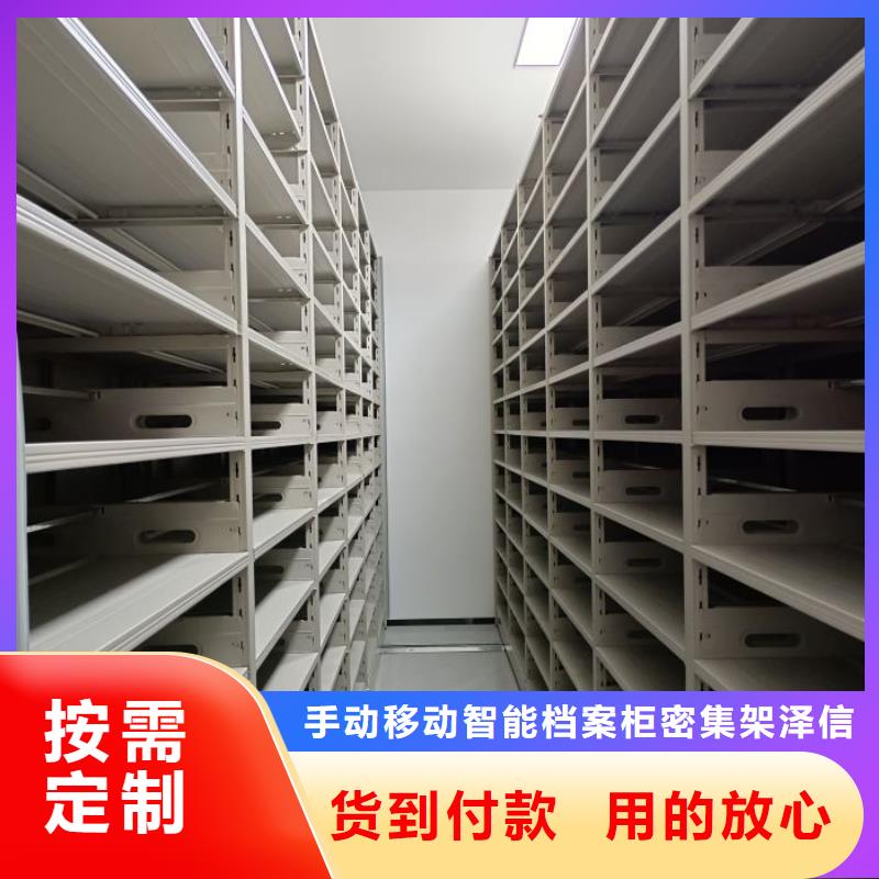 那有厂子【泽信】手摇移动铁皮柜
