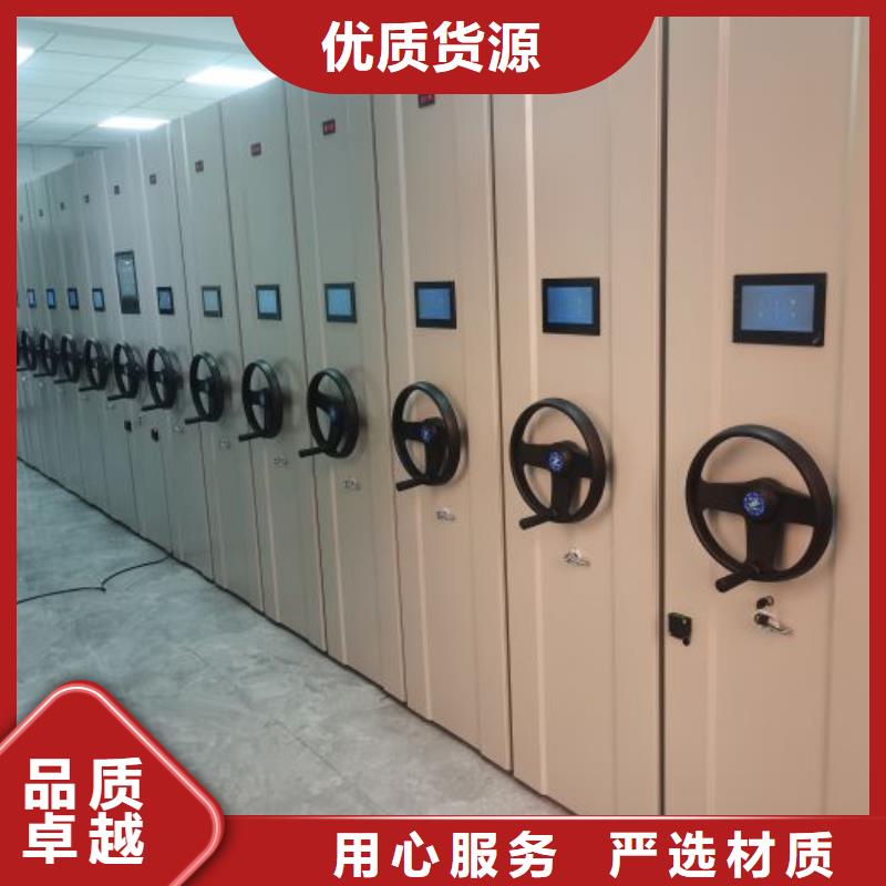 销售厂家【泽信】移动型密集架