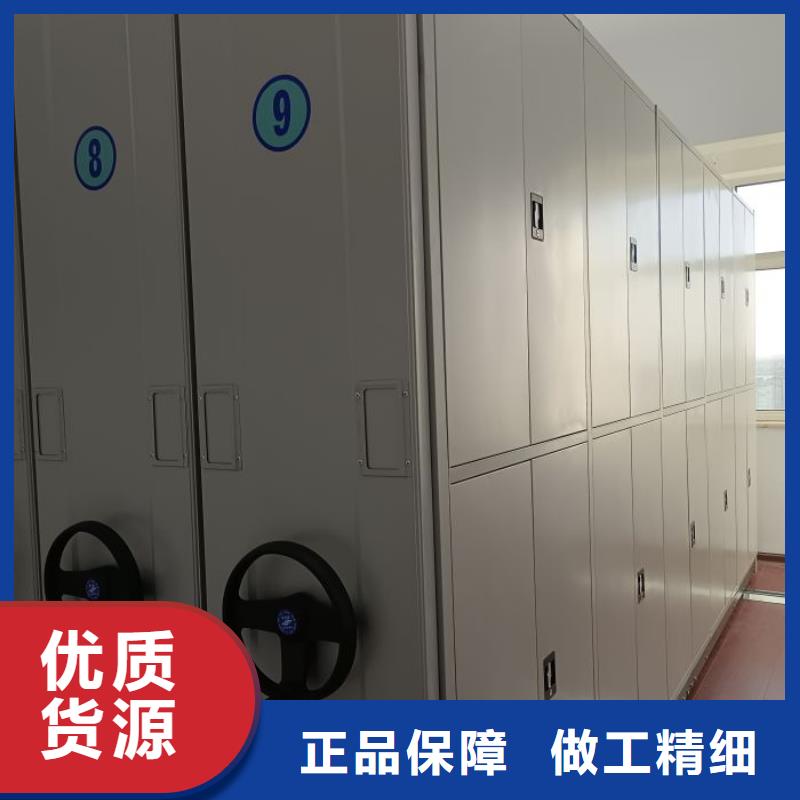 使用方法【泽信】密集架