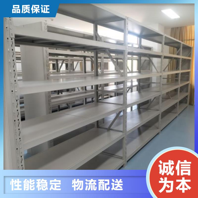 销售厂家【泽信】移动型密集架