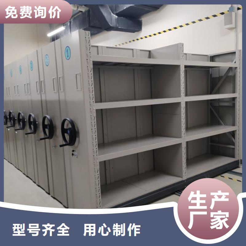 诚信经营【泽信】档案盒密集柜