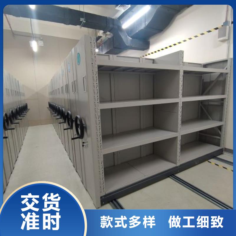 代理商【泽信】档案数字化密集柜