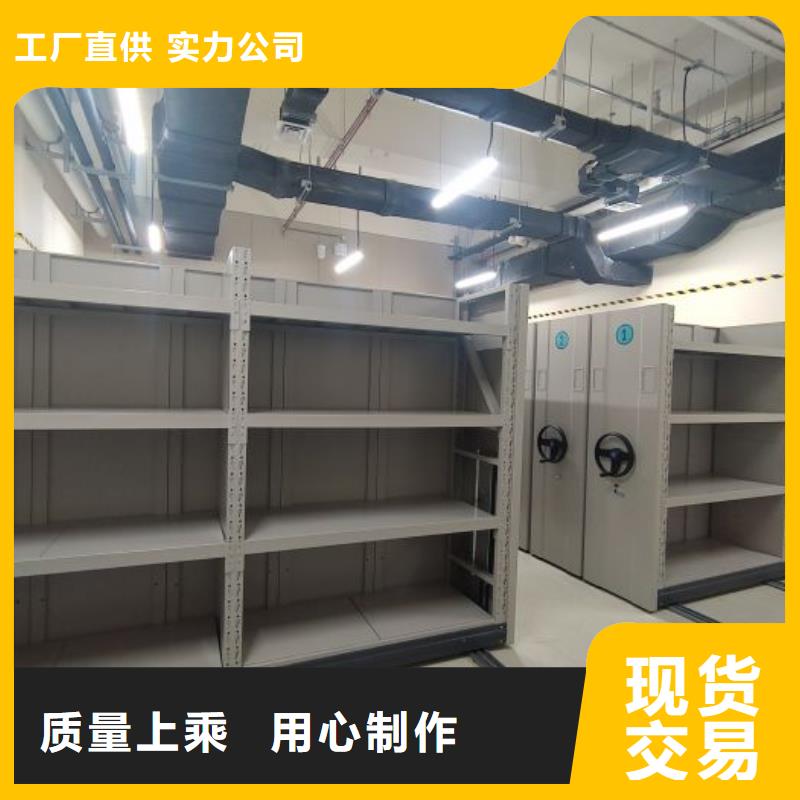 以客为尊【泽信】库房活动密集柜
