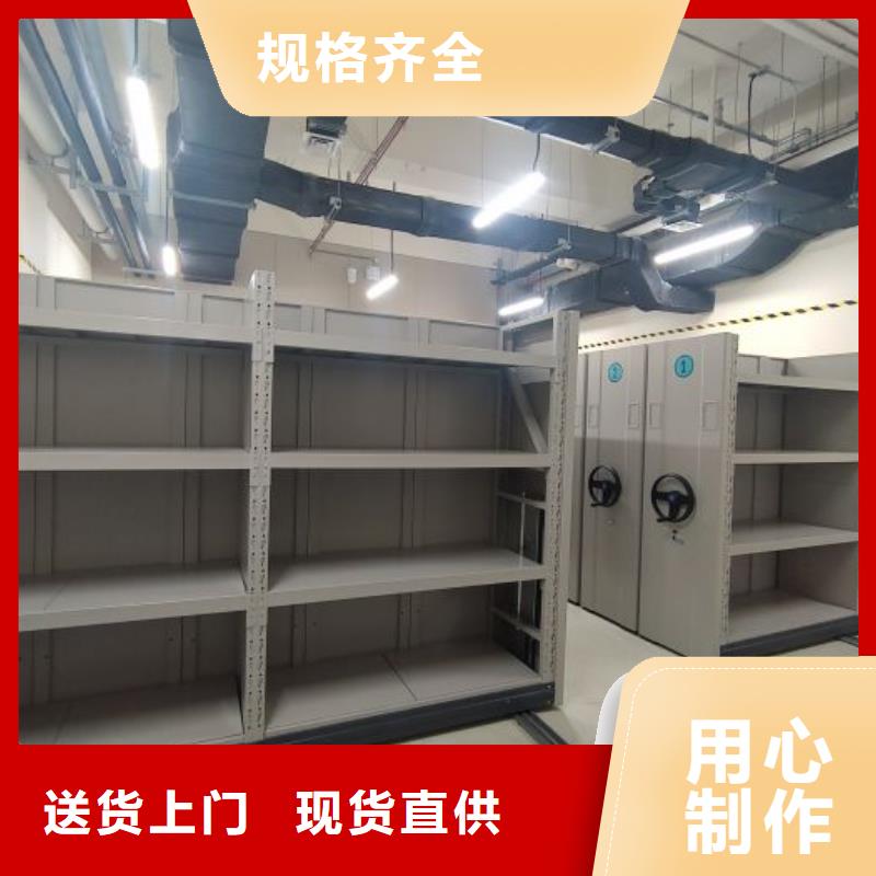 诚信经营【泽信】档案盒密集柜