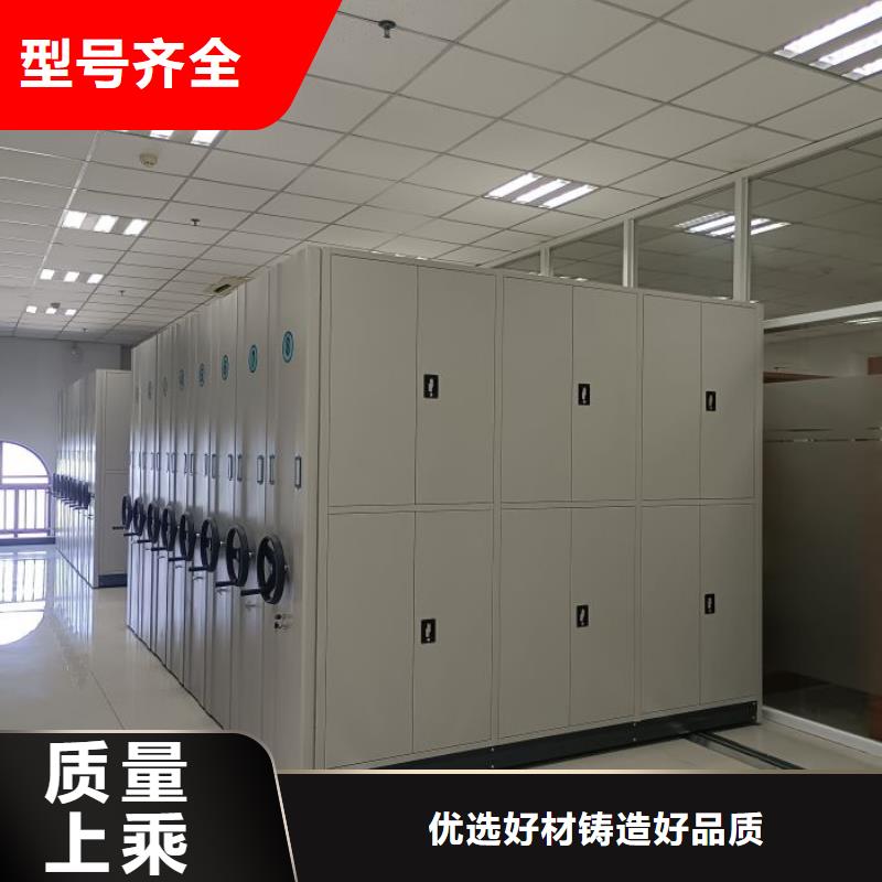 技术服务【泽信】防磁密集架