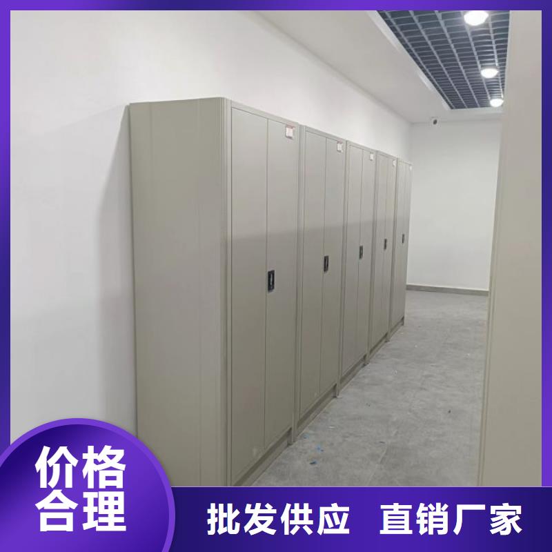 久享盛名【泽信】资料档案室密集架