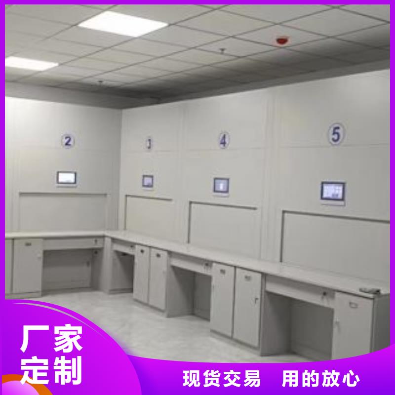 信为本【泽信】档案室活动密集柜