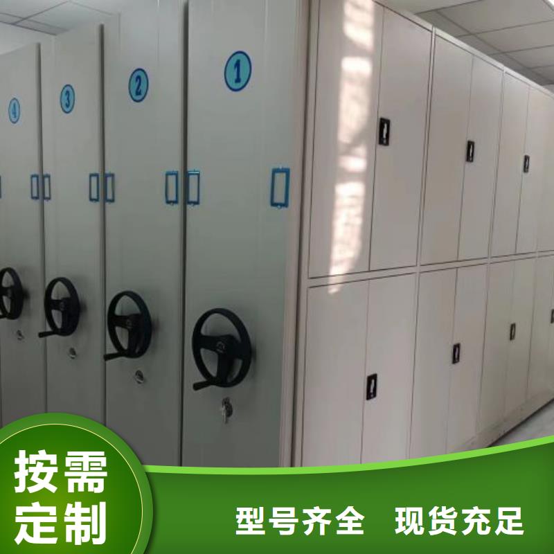 公司报价【泽信】手摇密集活动柜