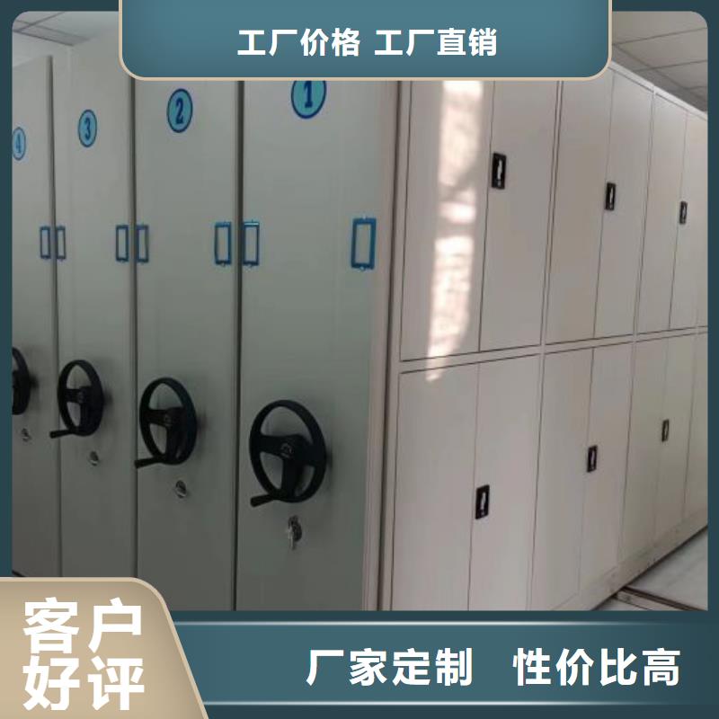 利好发展【泽信】厨式密集架