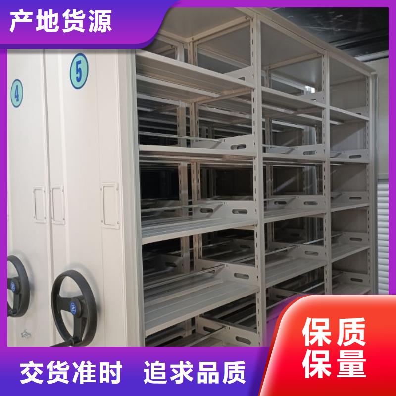 评价好的【泽信】密集书架