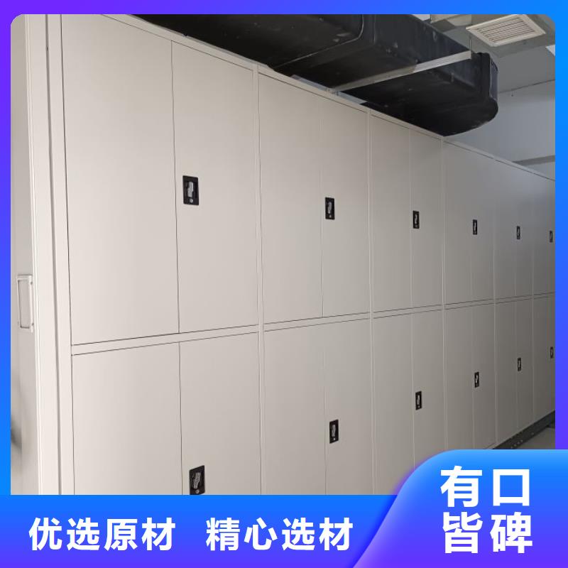 零售店【泽信】密集文件柜