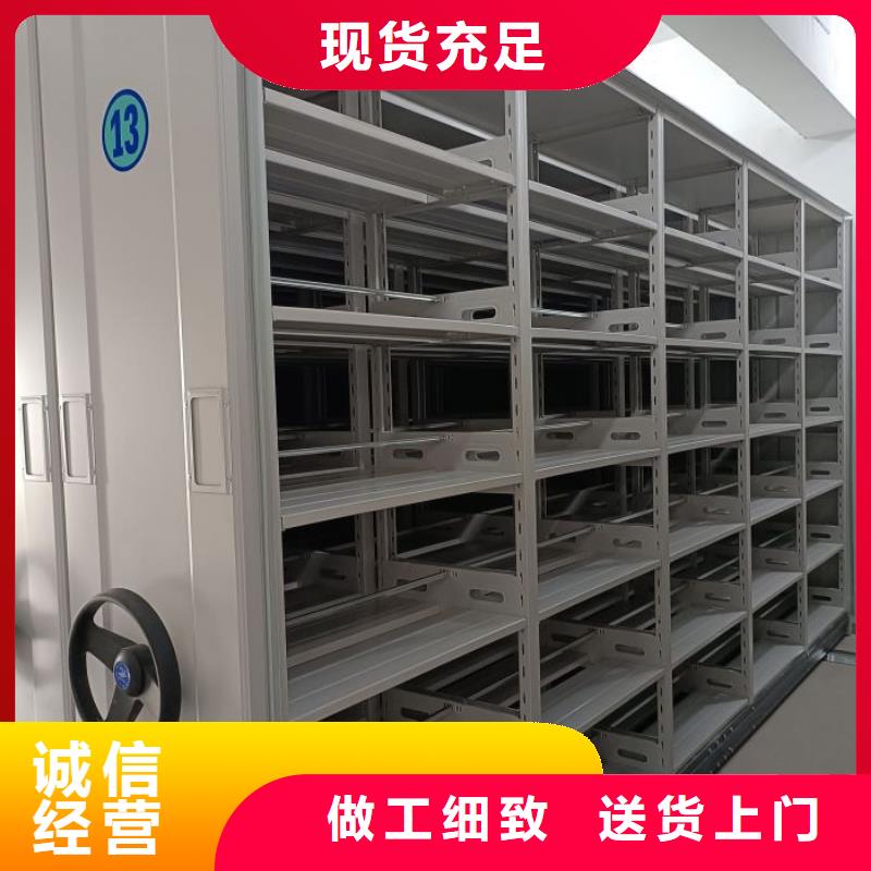 报价单【泽信】项目档案保管密集架