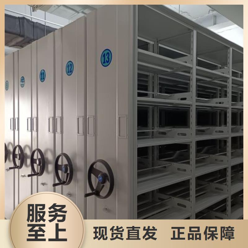 报价单【泽信】项目档案保管密集架