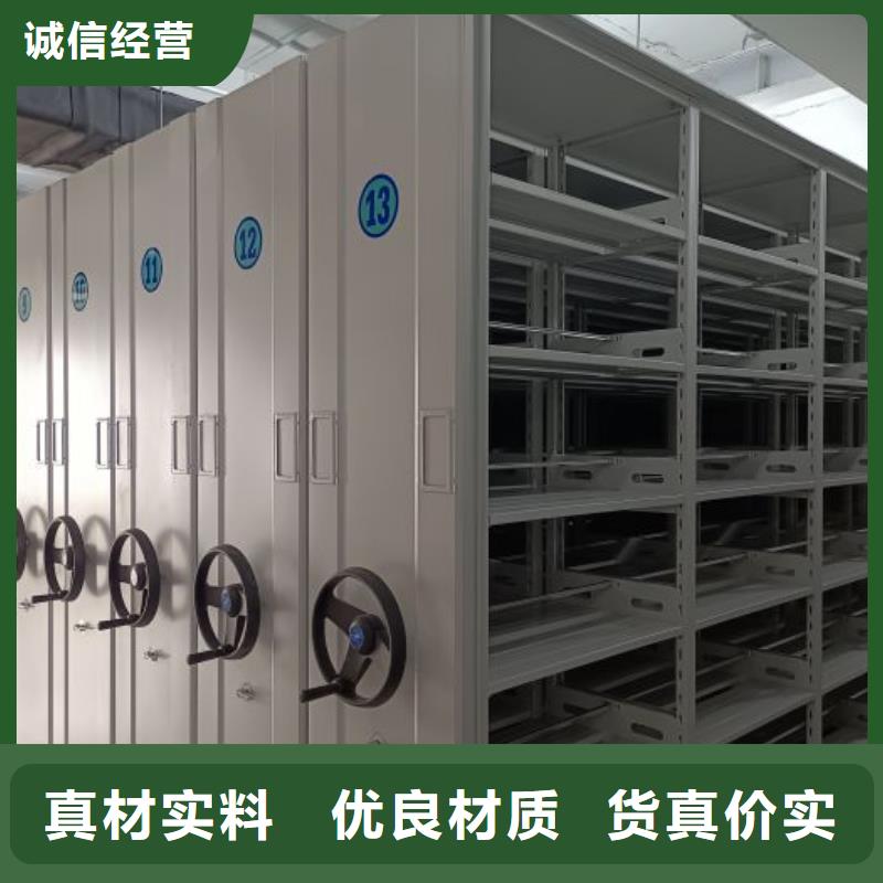 服务至上【泽信】手摇密集活动柜