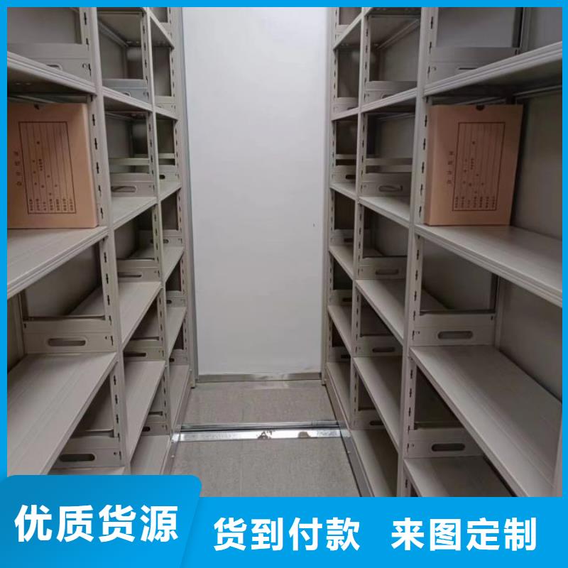零售店【泽信】密集文件柜