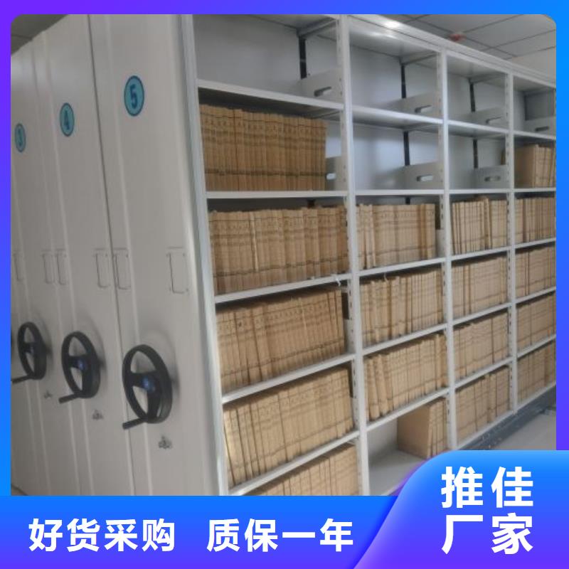 腊块密集柜批发采购