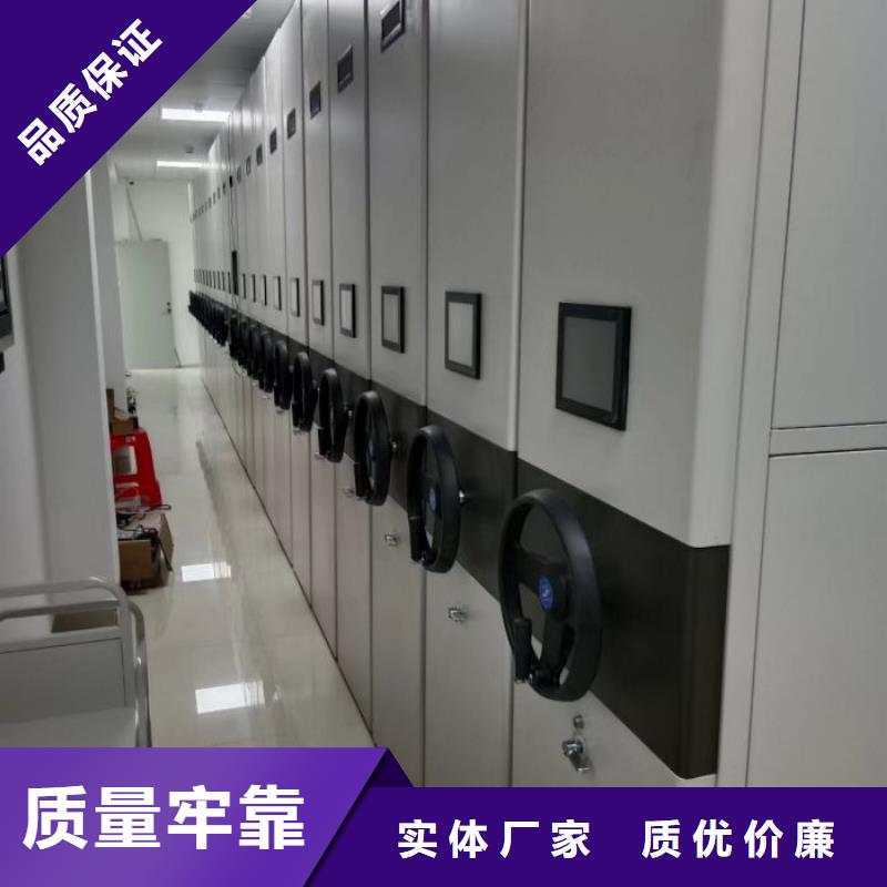 销售实物留样密集柜_品牌厂家