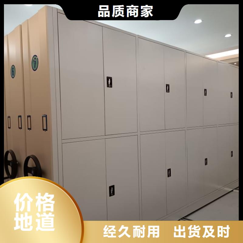 锐意进取【泽信】橱式密集架
