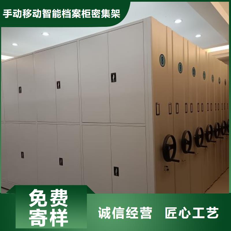 诚信商家【泽信】全封闭凭证密集柜