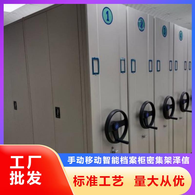 产品资讯【泽信】手摇档案柜