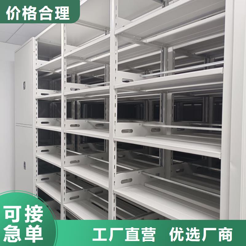 评价好的【泽信】密集书架