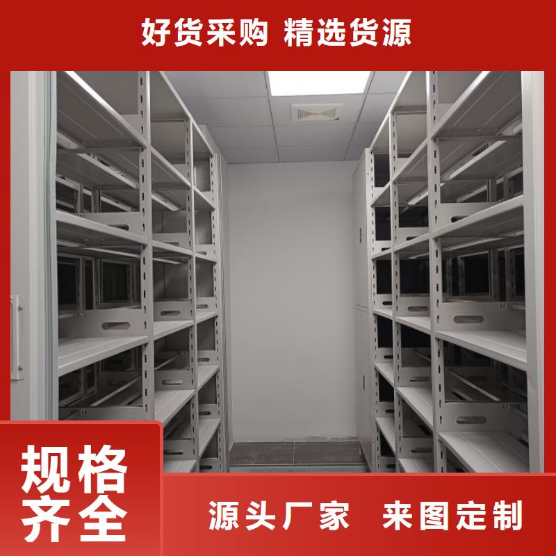 实力工厂【泽信】拆装档案保管密集柜