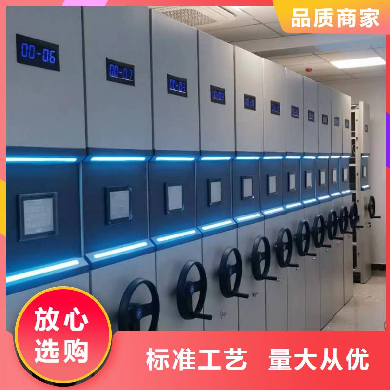挂网式密集架-专注挂网式密集架十多年