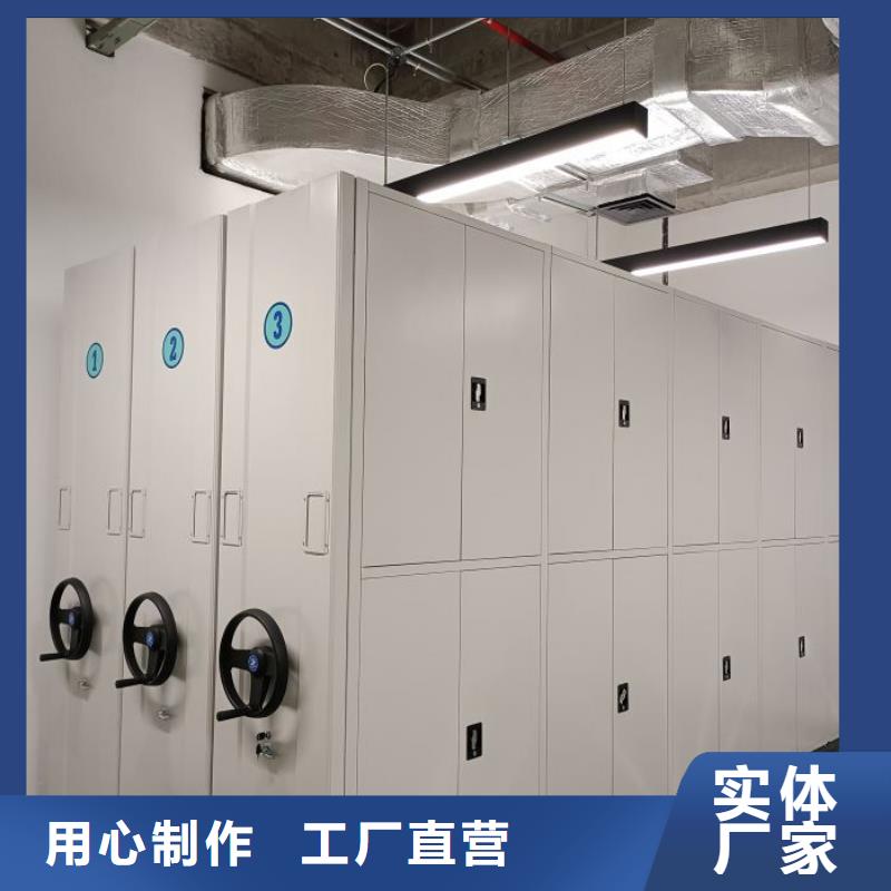 零售店【泽信】密集文件柜