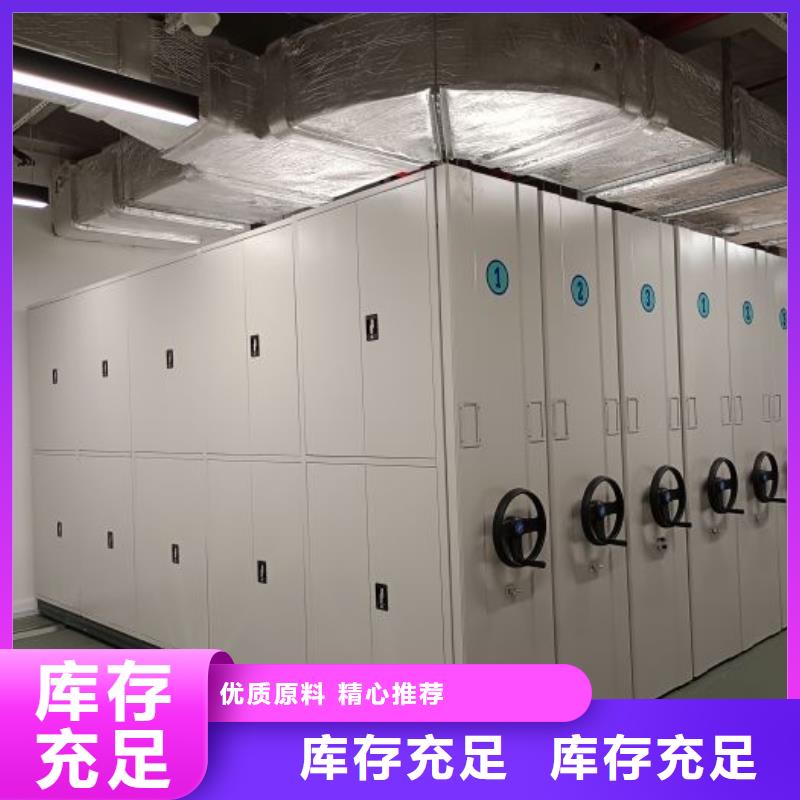 信为本【泽信】档案室活动密集柜