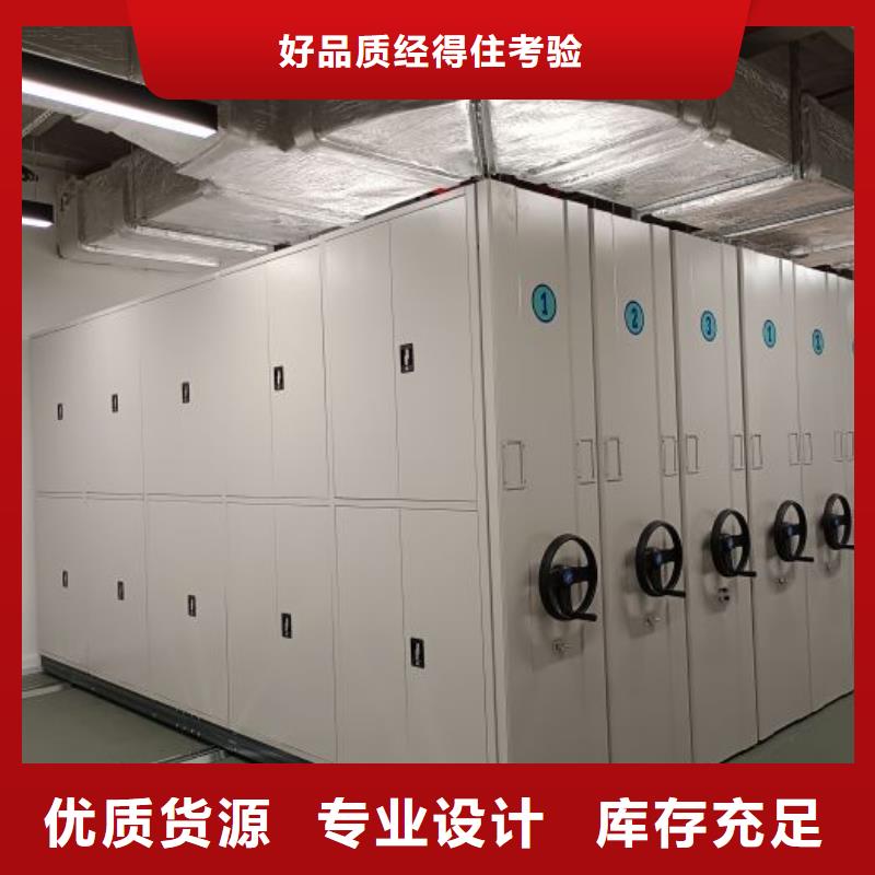 现货诚信为本【泽信】档案盒密集架