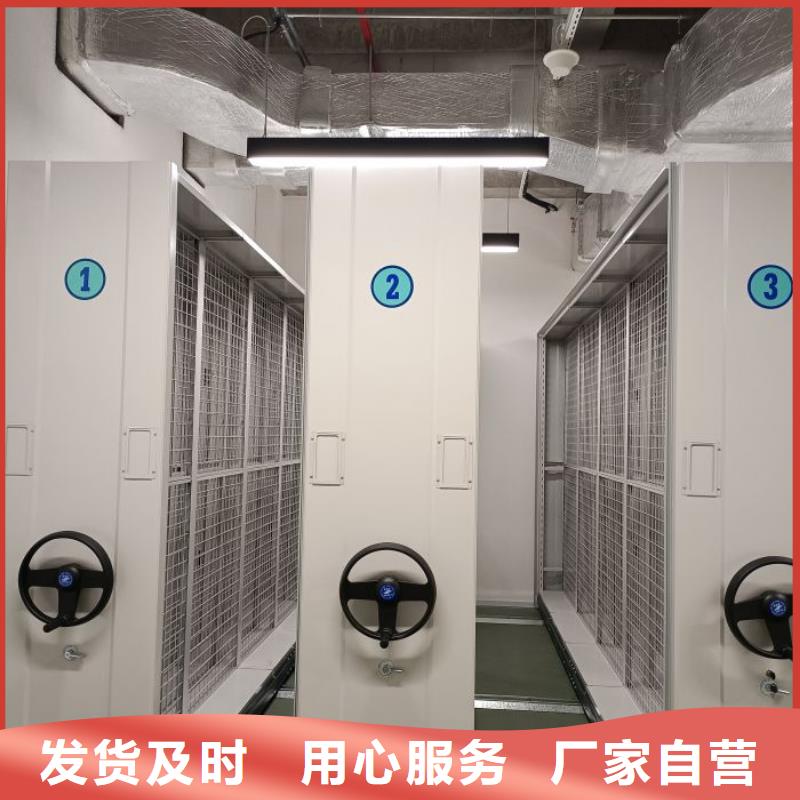 零售店【泽信】密集文件柜